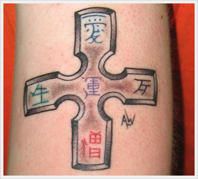 Cross with Kanji