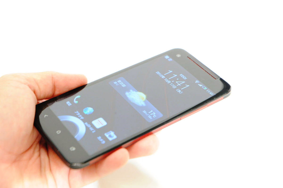 HTC BUTTERFLY