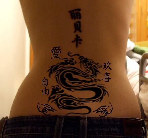 Sexy Lower Back Tattoo Designs For Girls (60)